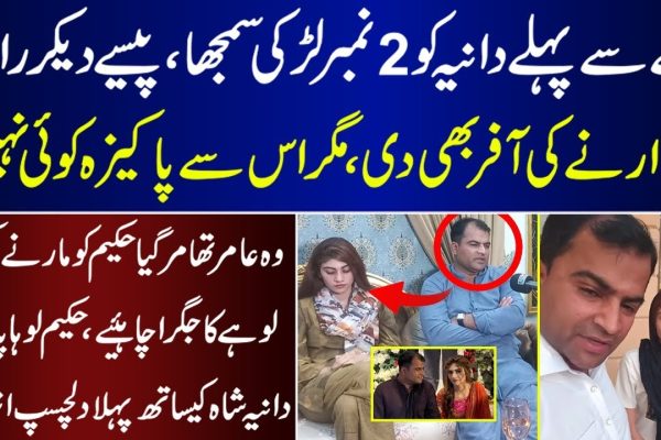 What I Learned from Hakeem Shahzad’s Majoon Experiment Will SHOCK You!
